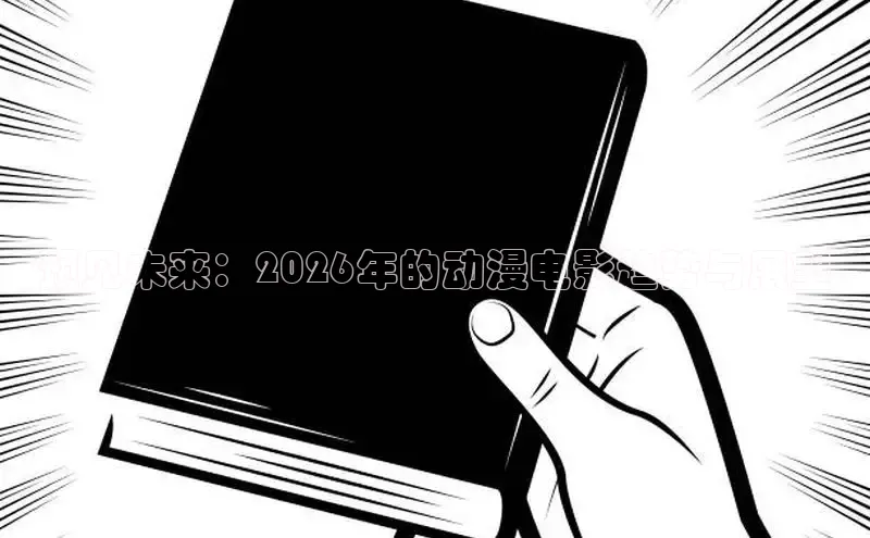 虫虫动漫